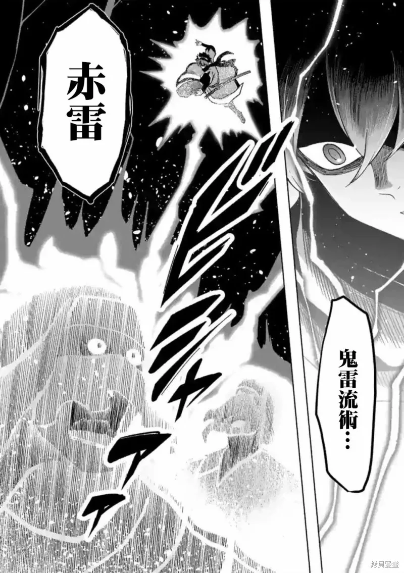 第21话 第14页
