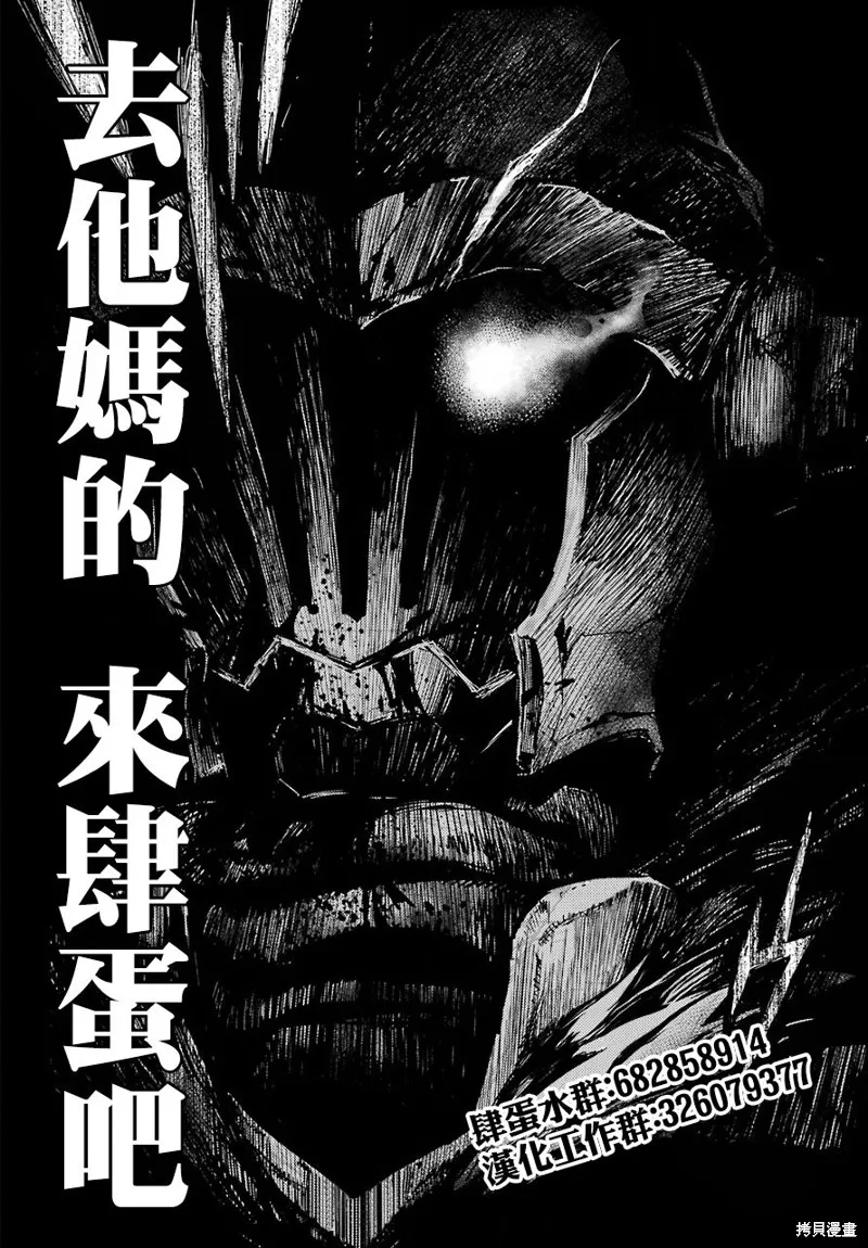 第20话 第16页
