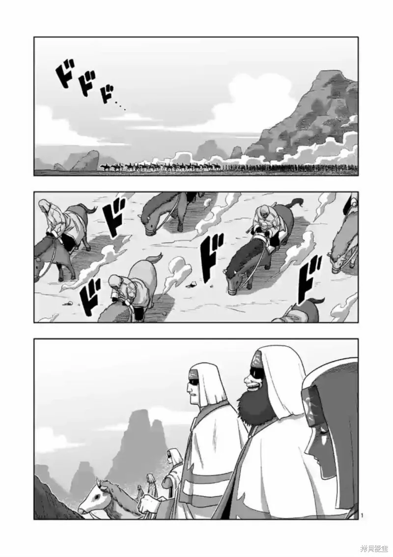 第19话 第1页