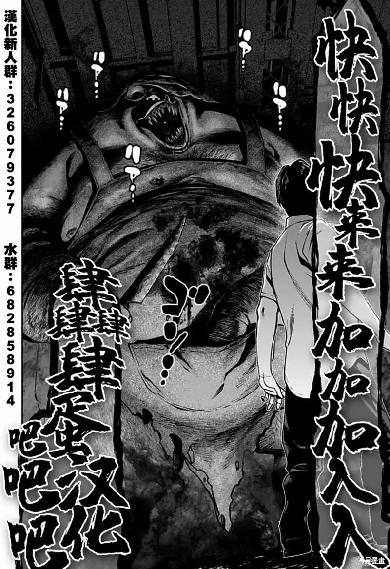 第19话 第20页