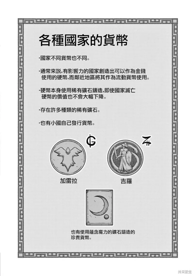 第02卷附录 第1页
