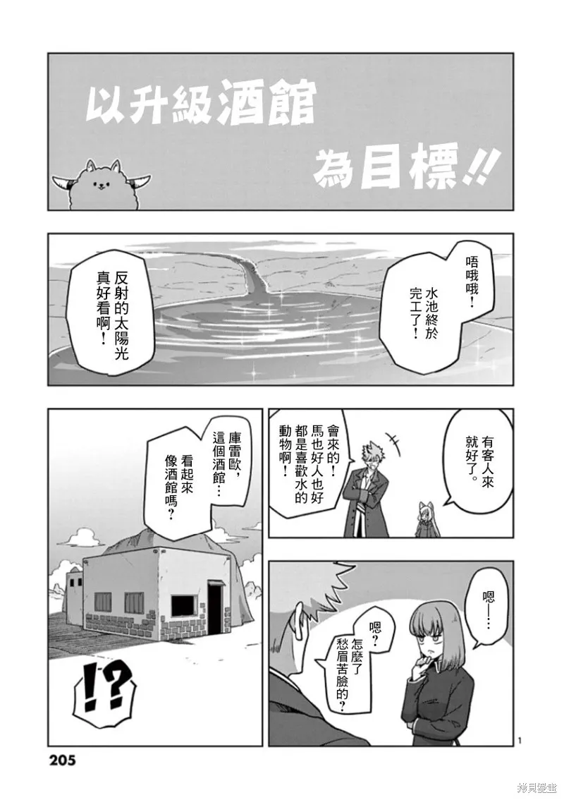 第02卷附录 第5页