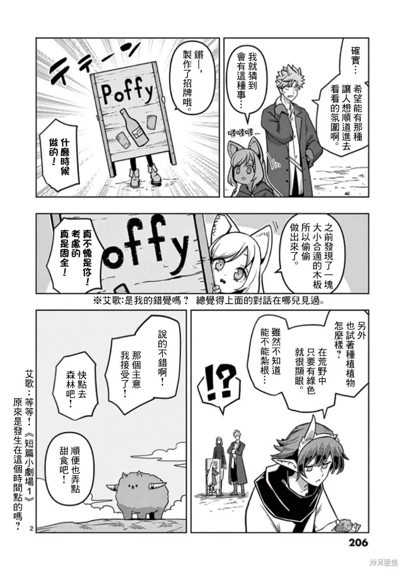 第02卷附录 第6页