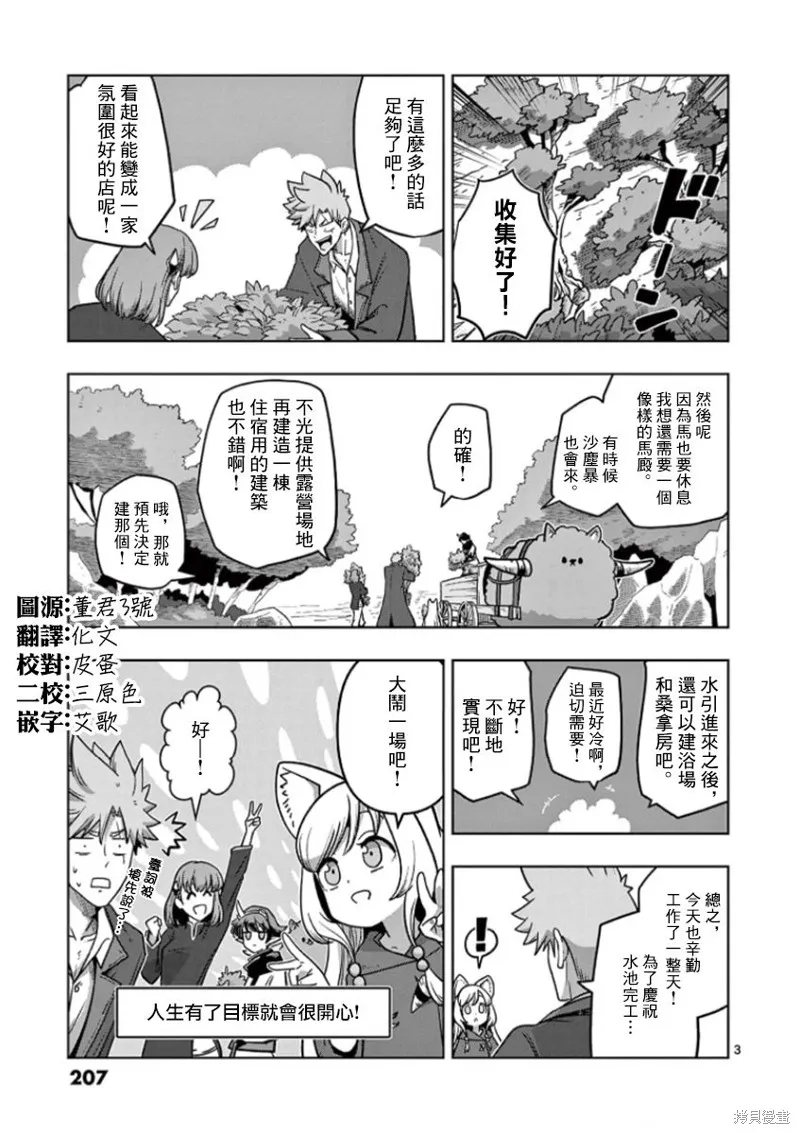 第02卷附录 第7页