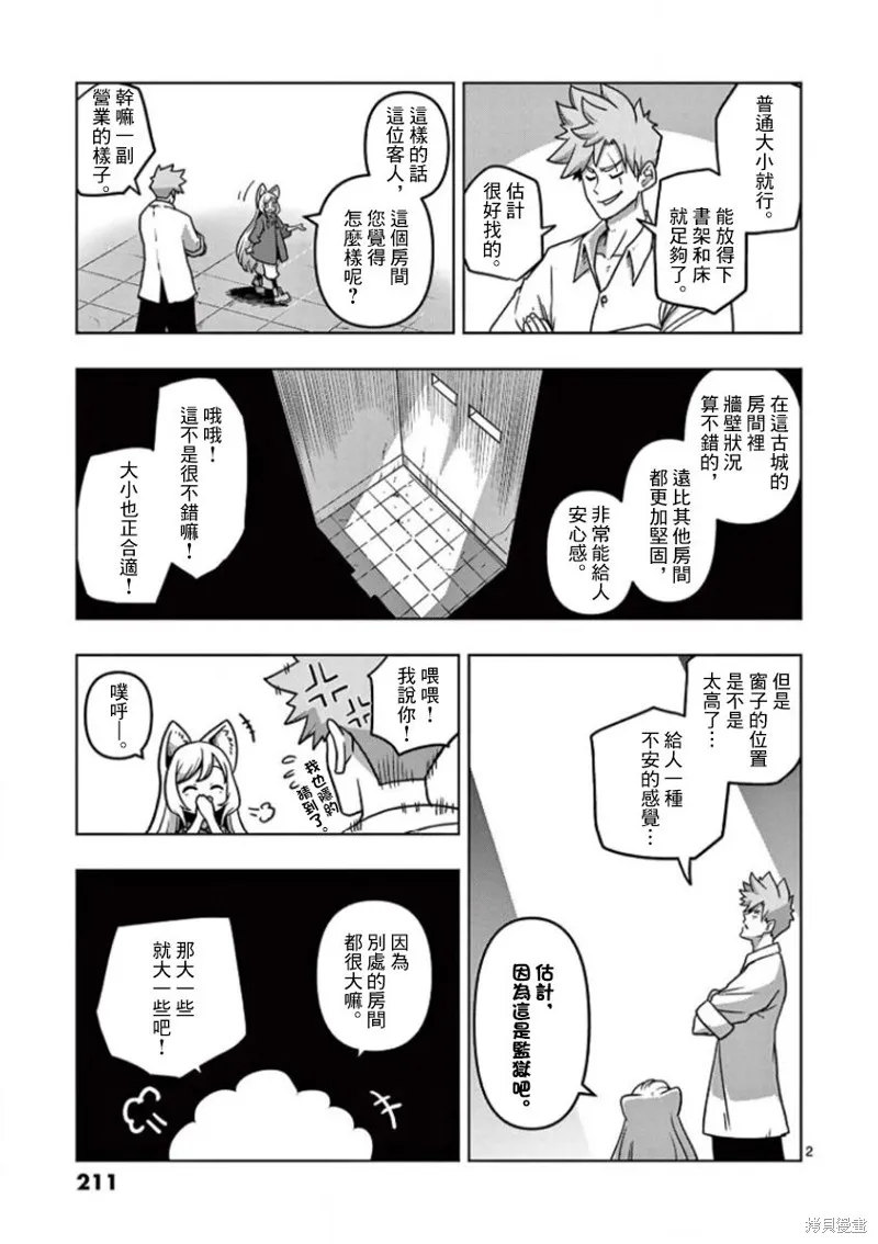 第01卷附录 第2页