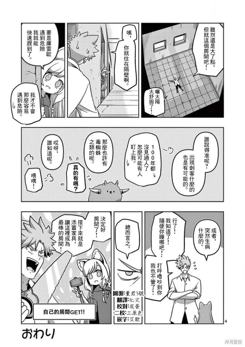 第01卷附录 第4页