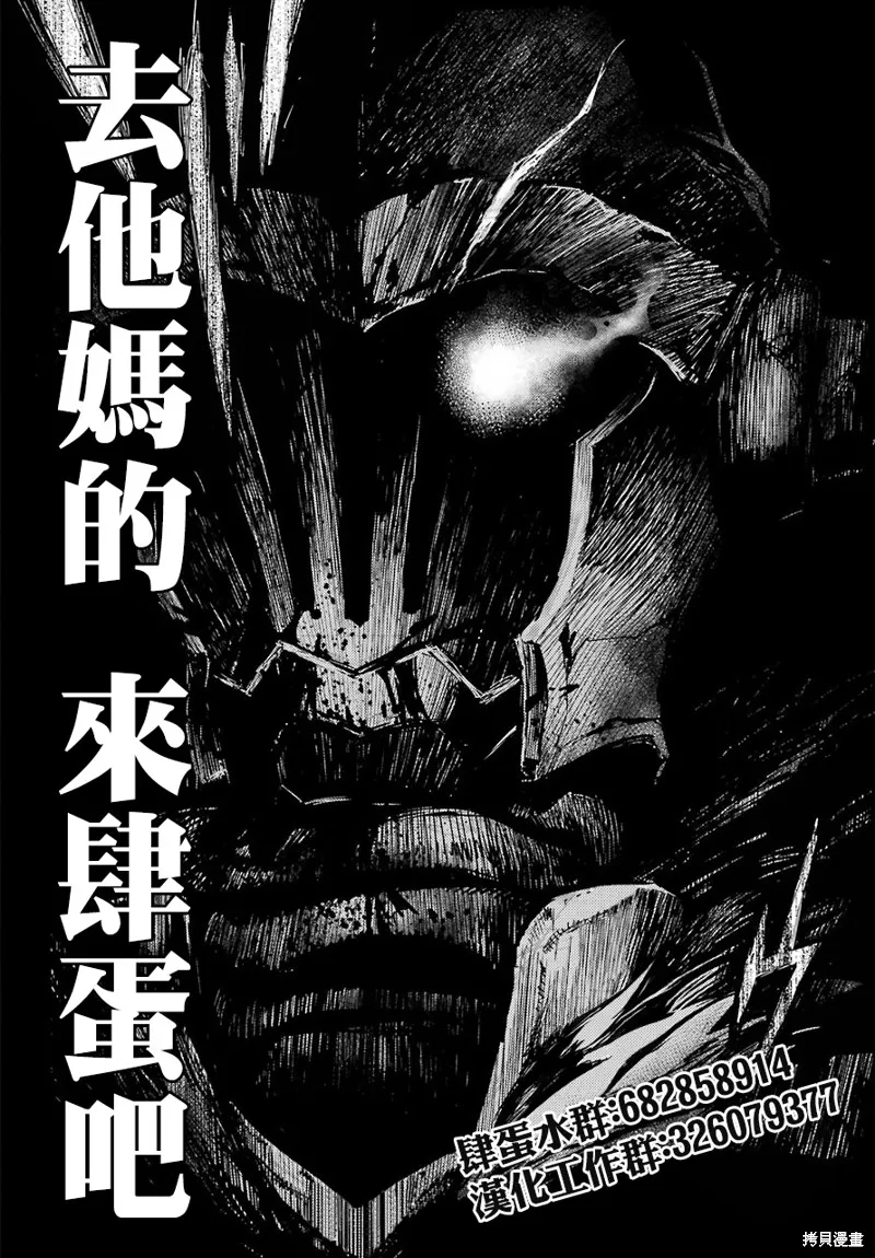 第16话 第16页