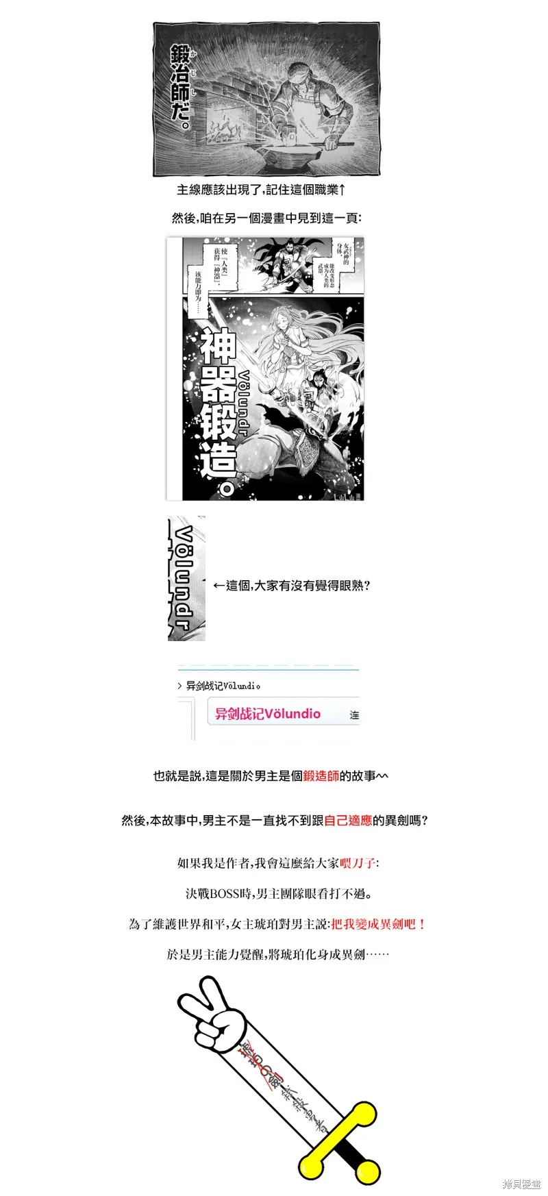 第16话 第18页