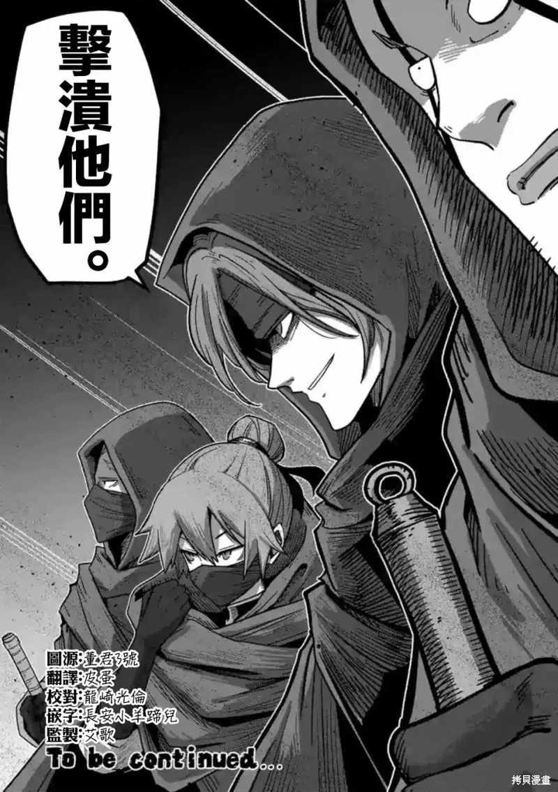 第13话① 第15页