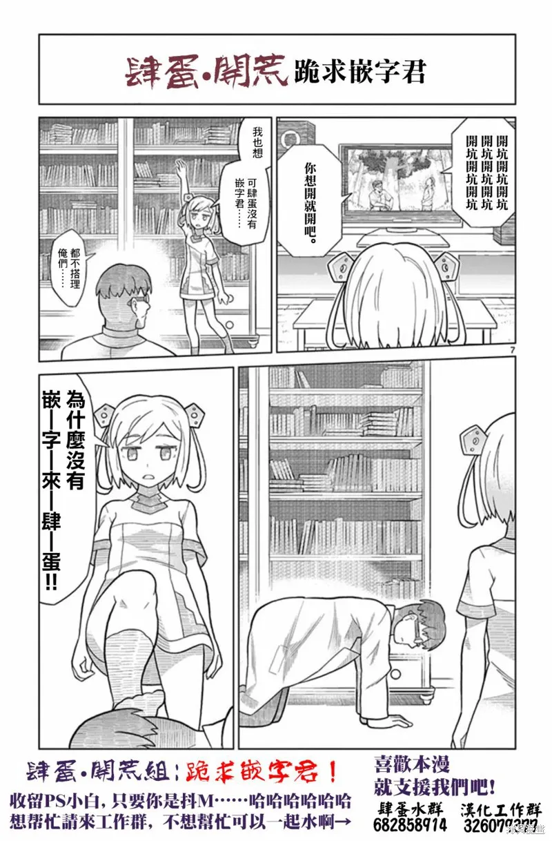第13话① 第16页