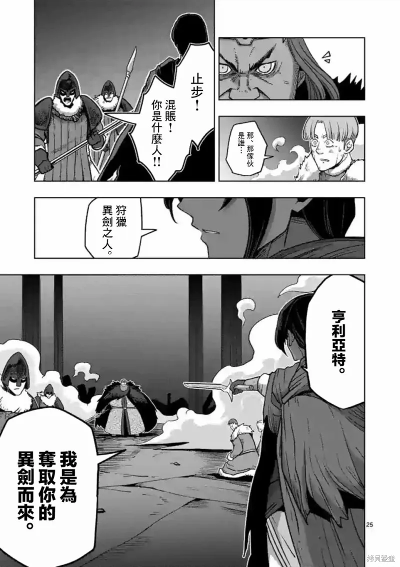第11.3话 第1页