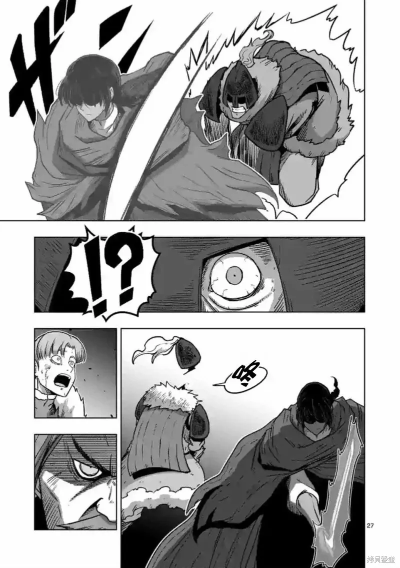 第11.3话 第3页