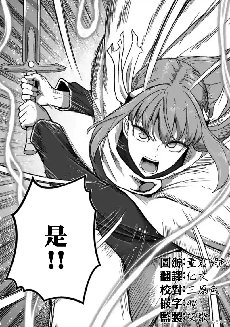 第10.2话 第16页