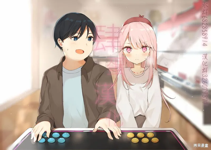 第10.1话 第14页