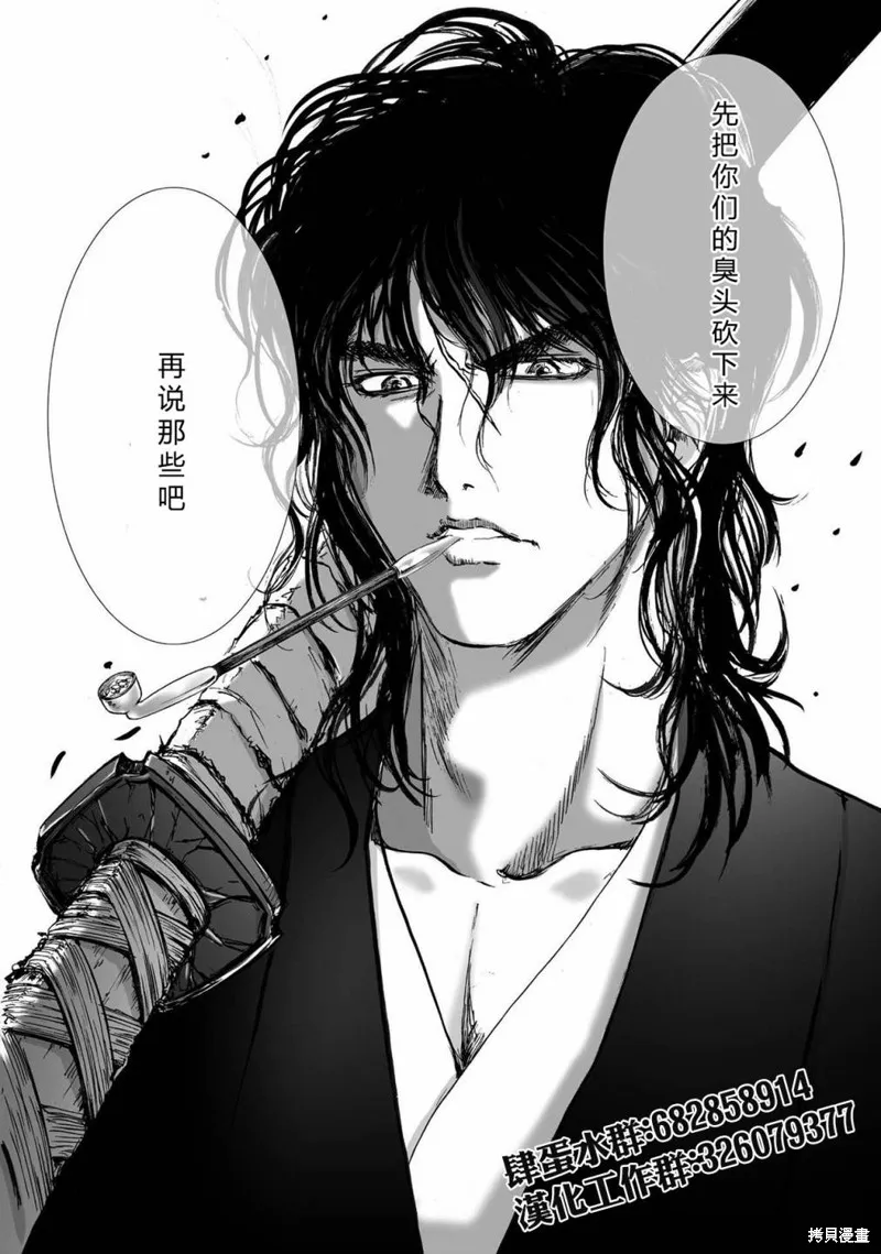 第09话 第16页