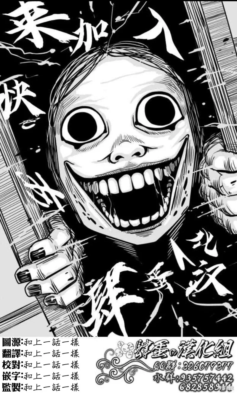 第05话 第20页