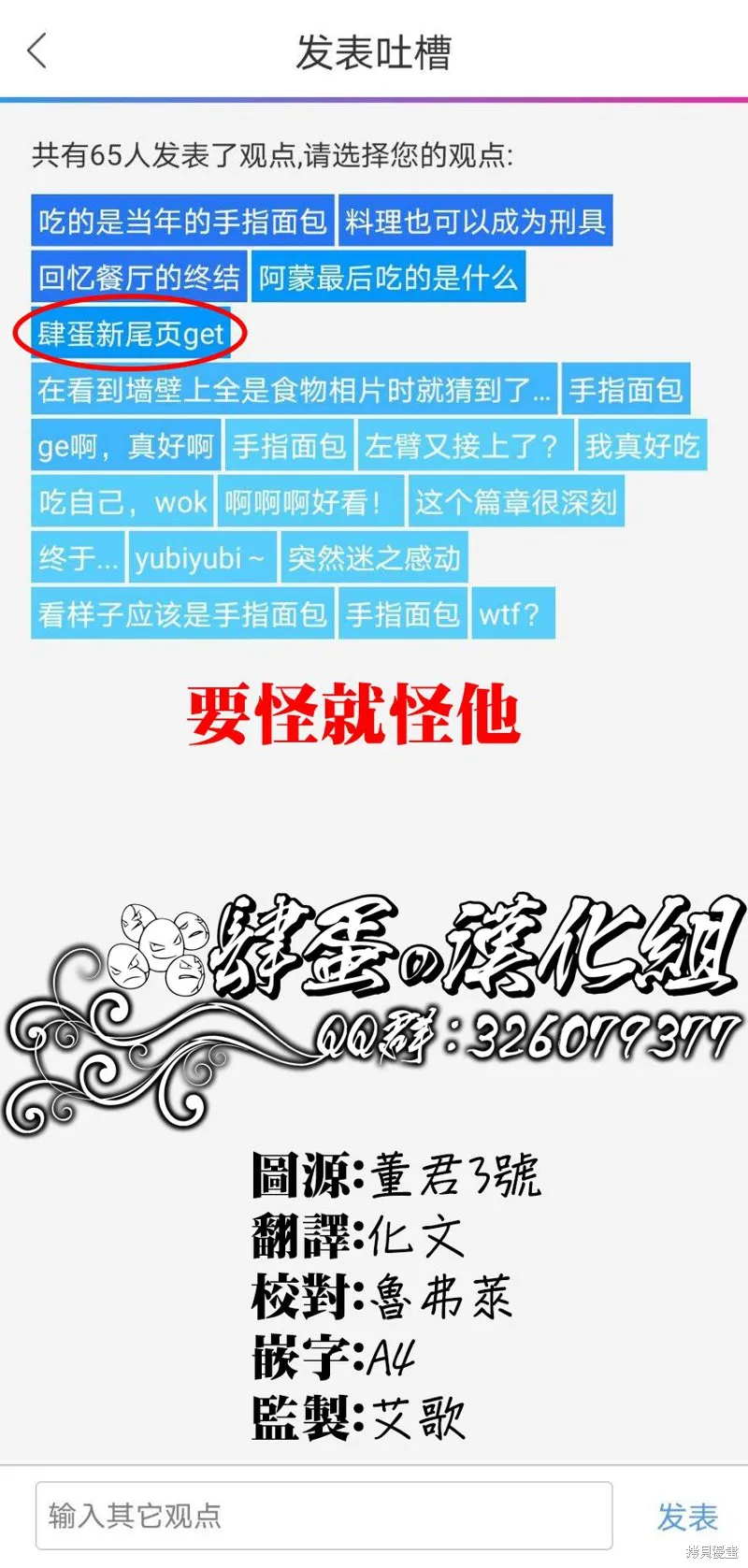第03话 第30页