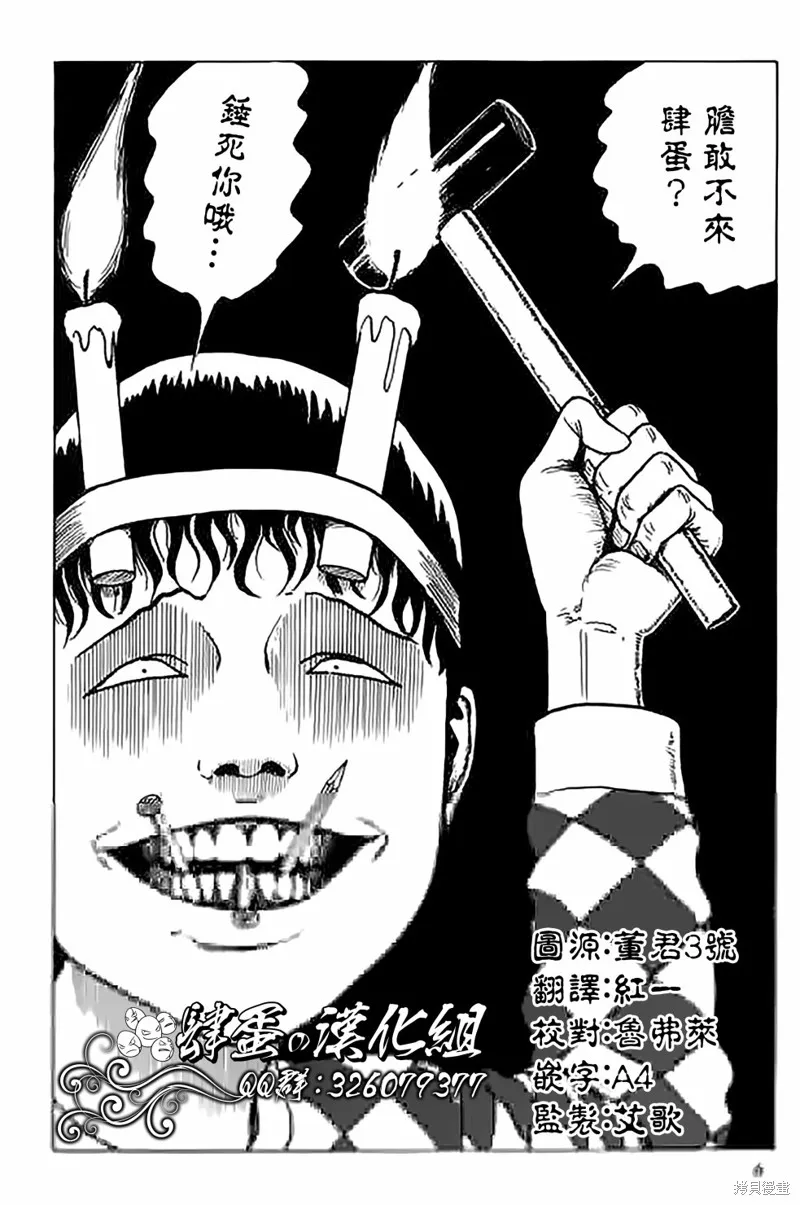 第02话 第27页