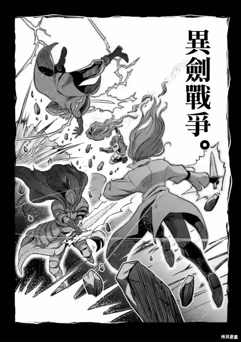 第01话 第26页