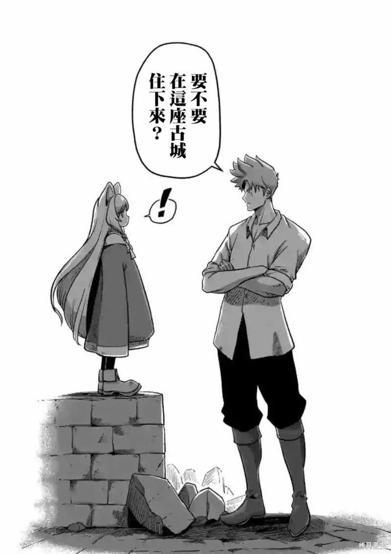 第01话 第32页