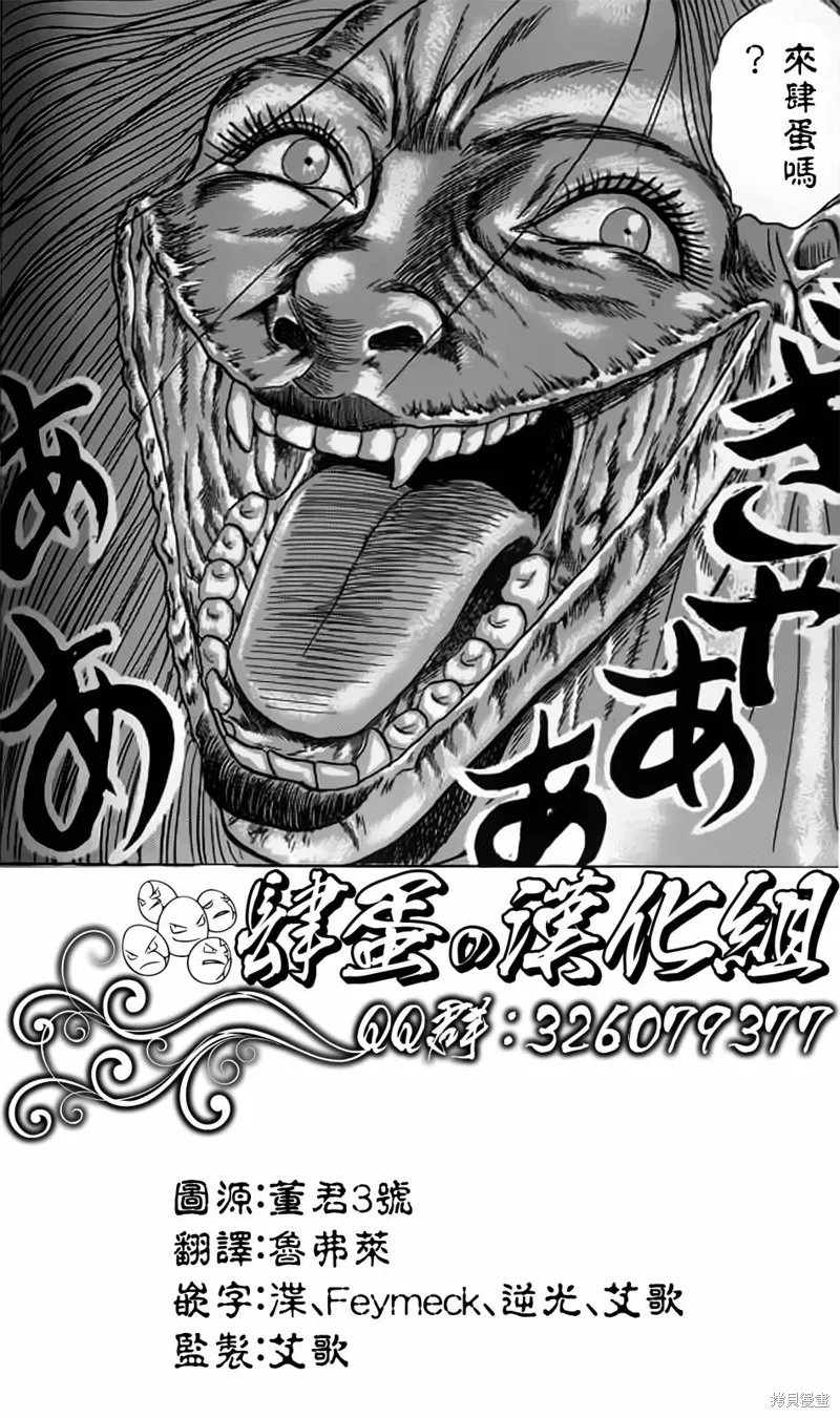 第01话 第38页