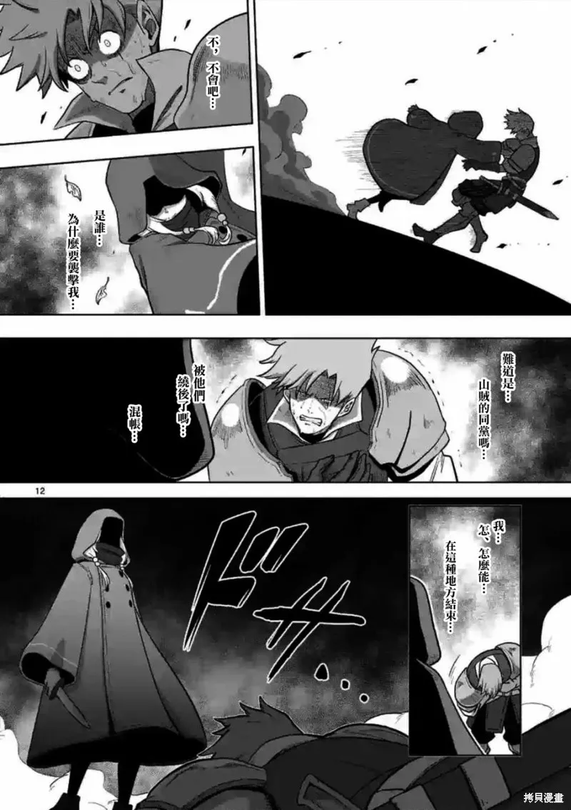 第00话 第10页