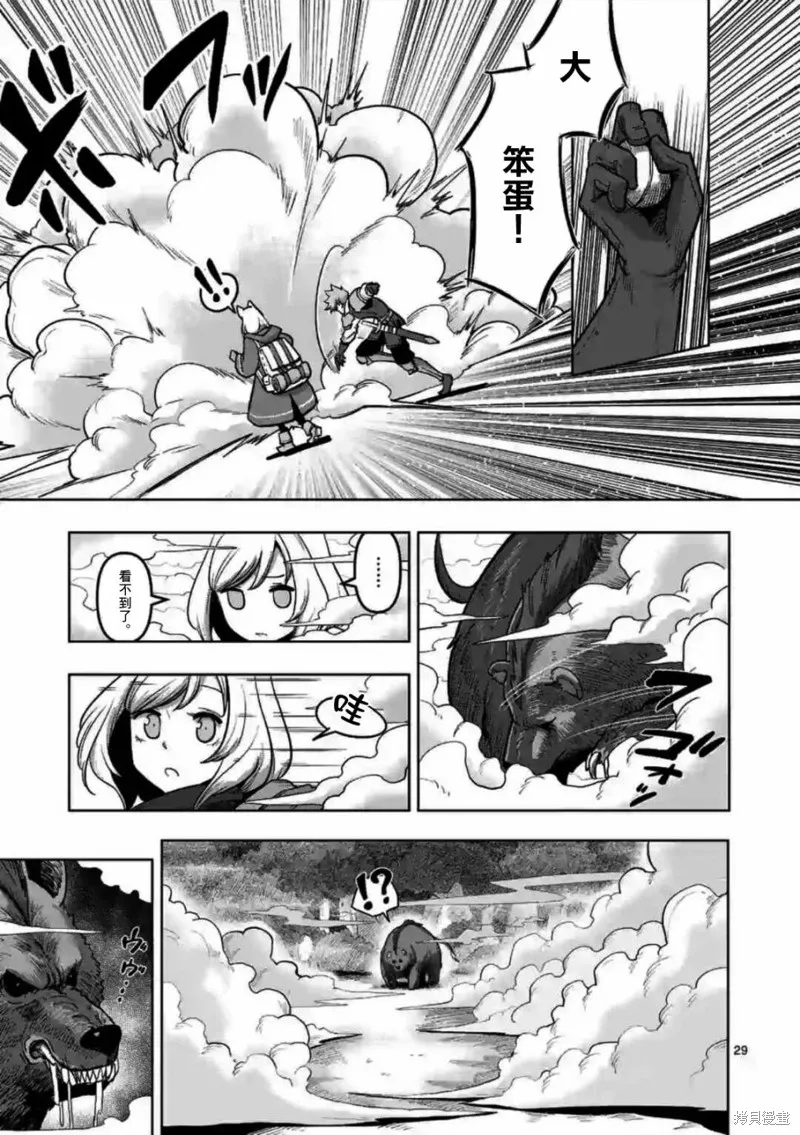 第00话 第27页