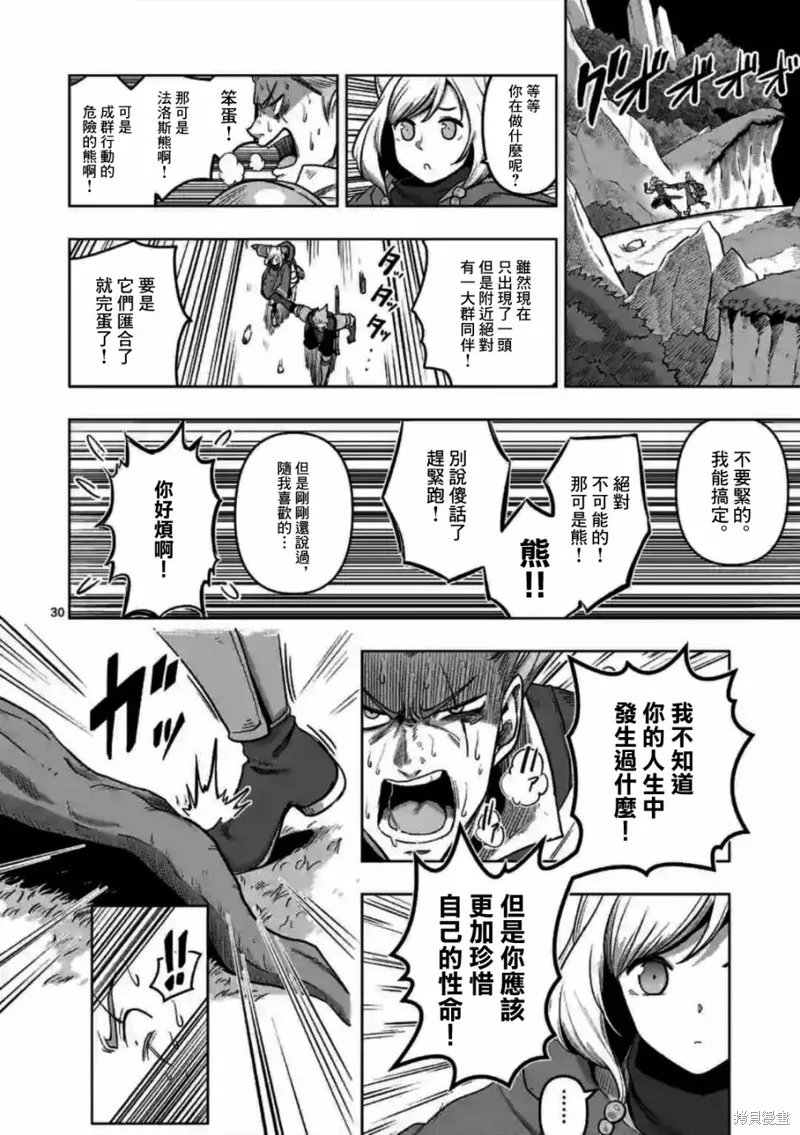 第00话 第28页