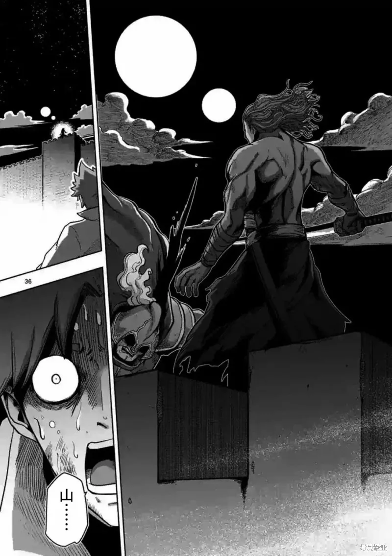 第00话 第34页