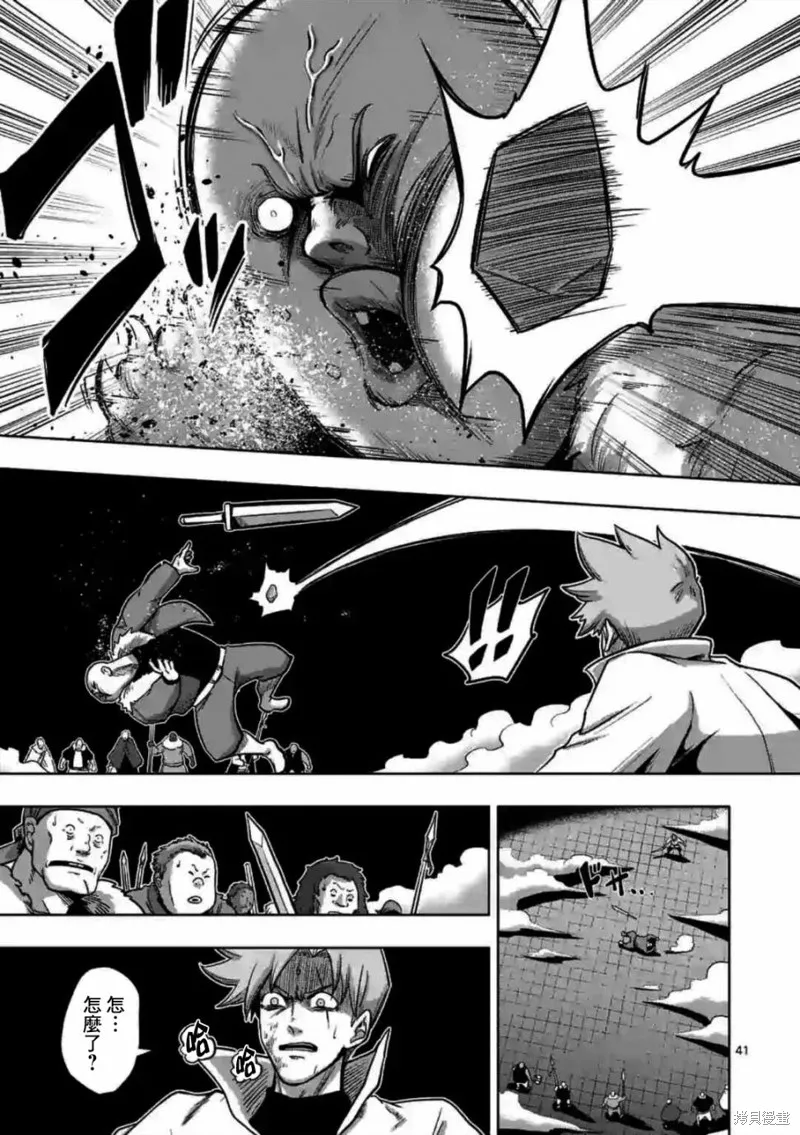 第00话 第39页