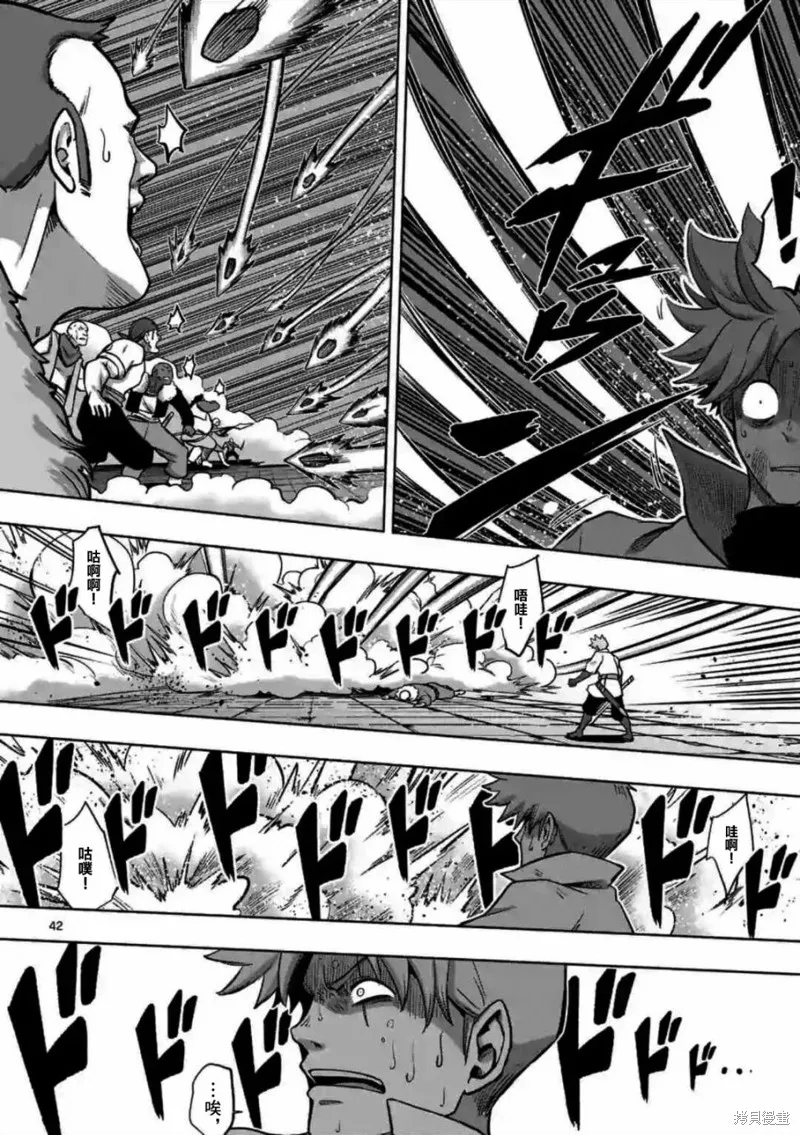 第00话 第40页