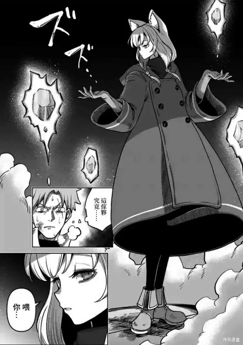 第00话 第42页