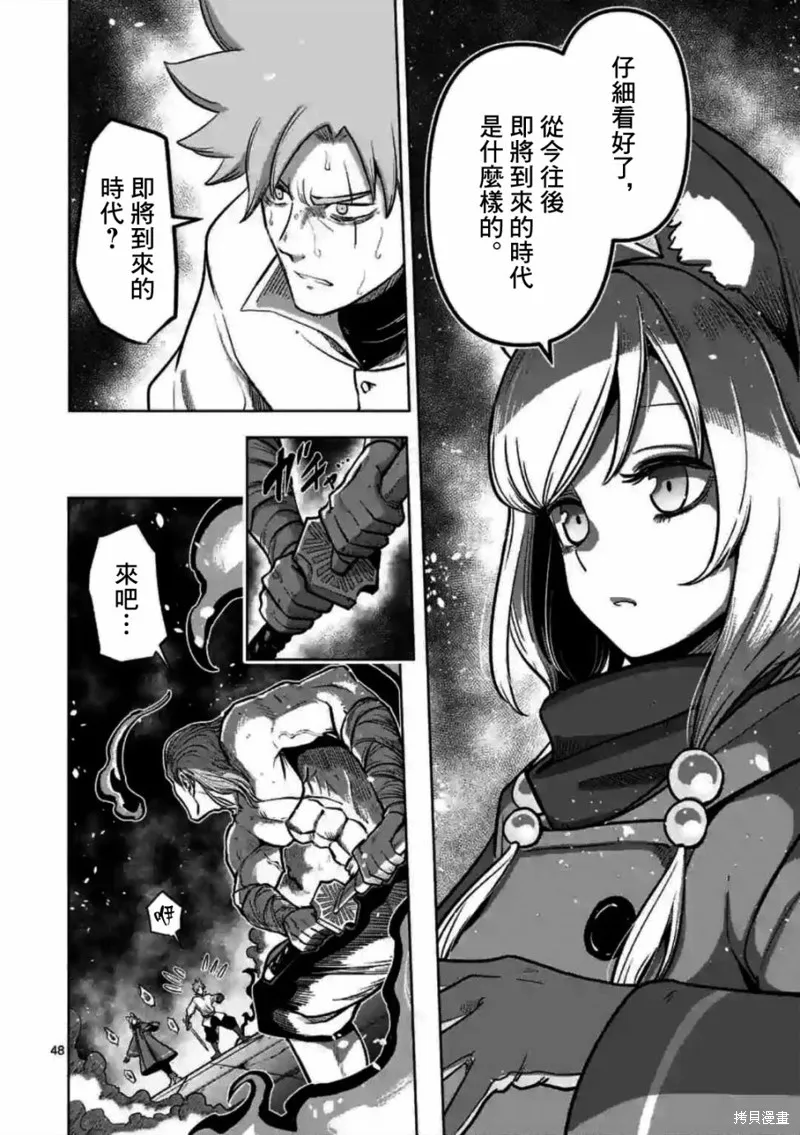 第00话 第46页