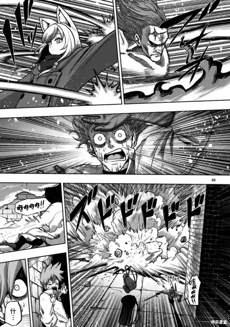 第00话 第47页
