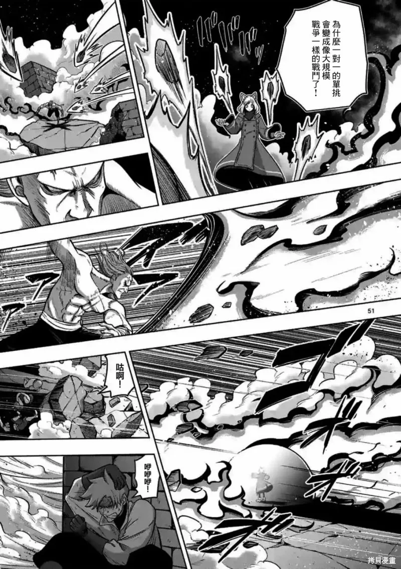 第00话 第49页