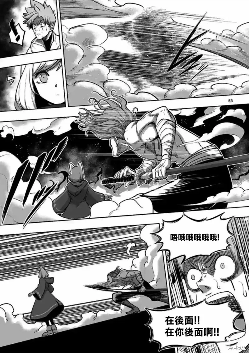 第00话 第51页