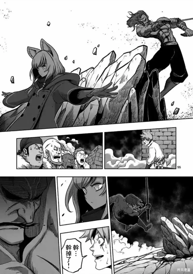 第00话 第53页