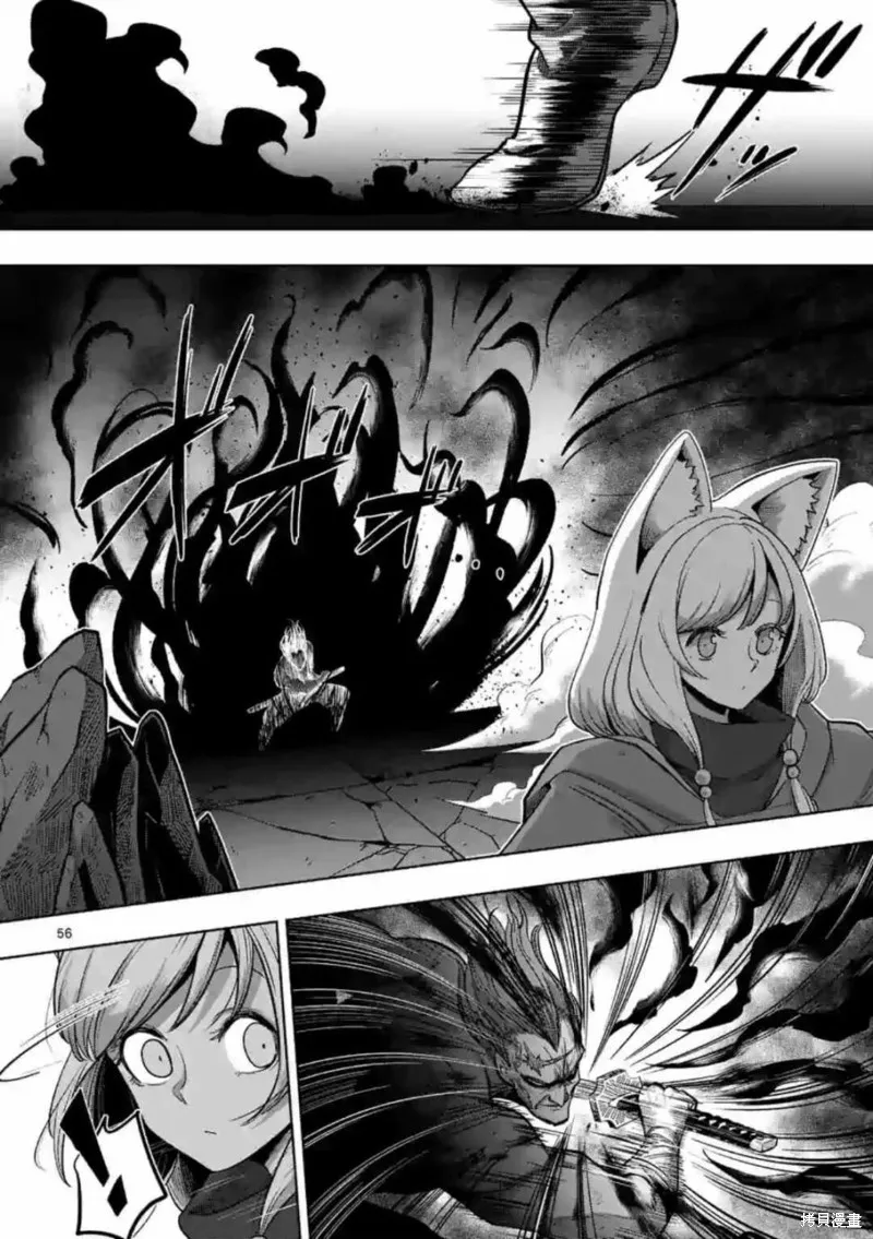 第00话 第54页