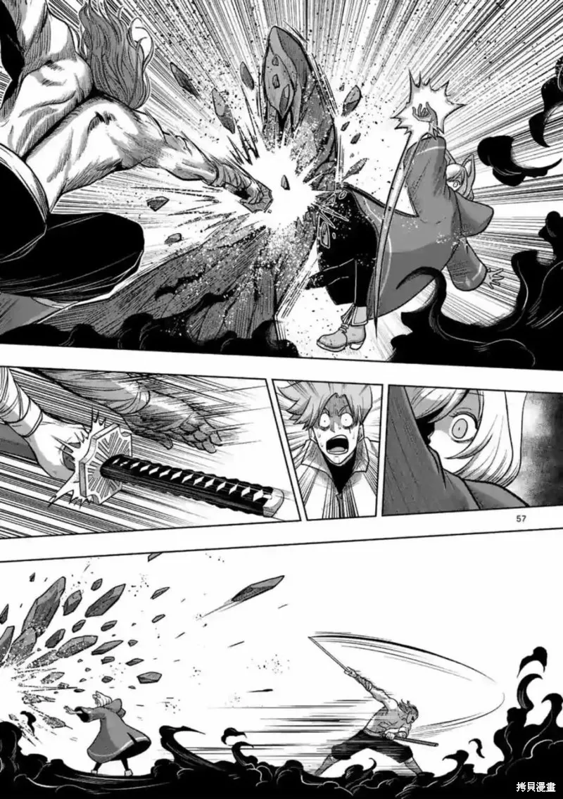 第00话 第55页