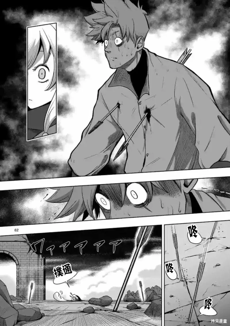 第00话 第60页