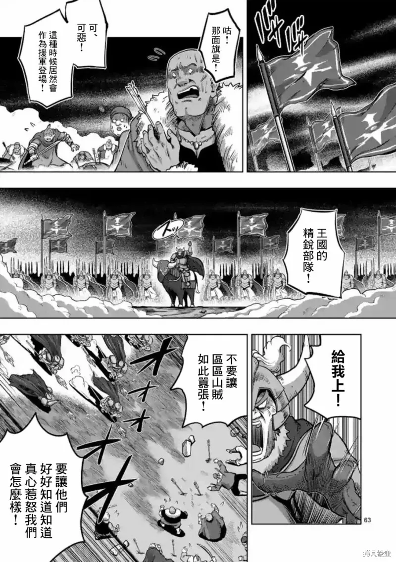 第00话 第61页