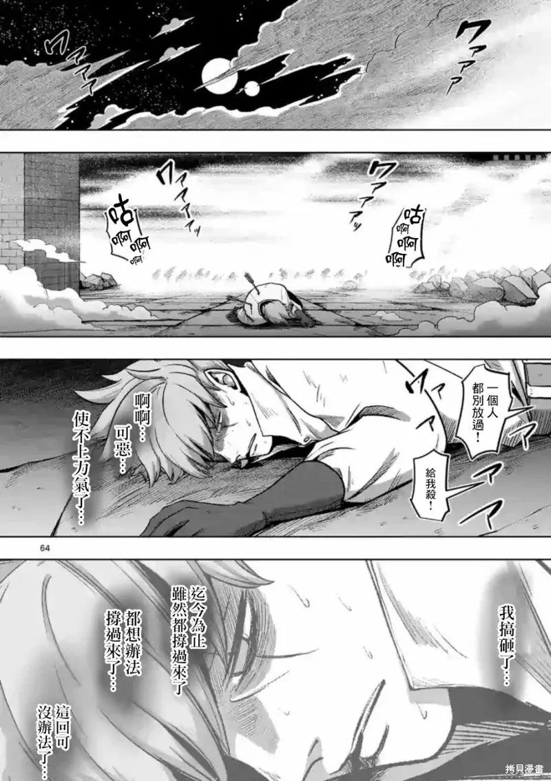 第00话 第62页