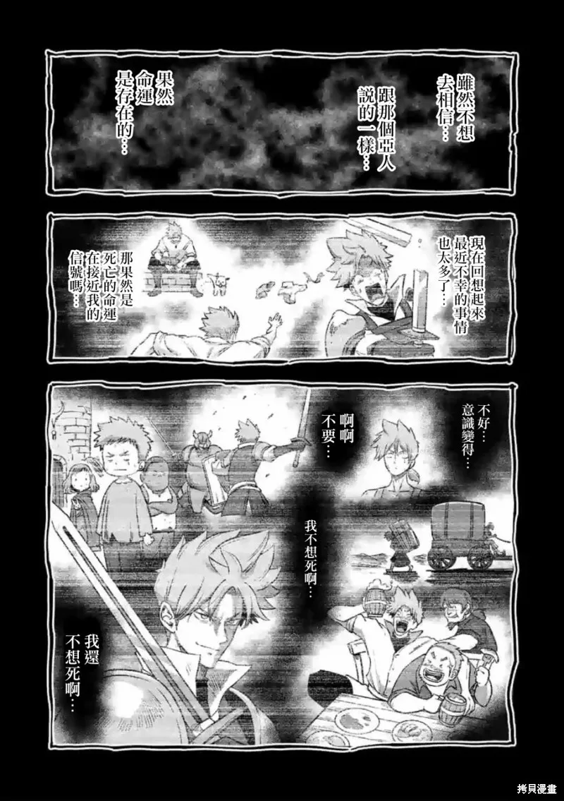 第00话 第63页