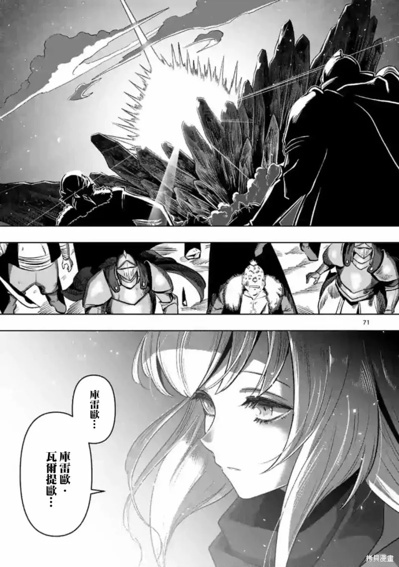 第00话 第69页