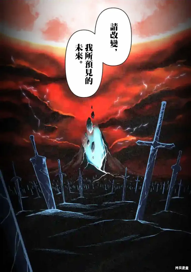 第00话 第70页