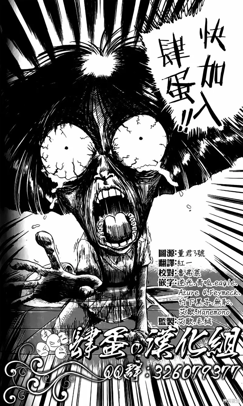 第00话 第71页
