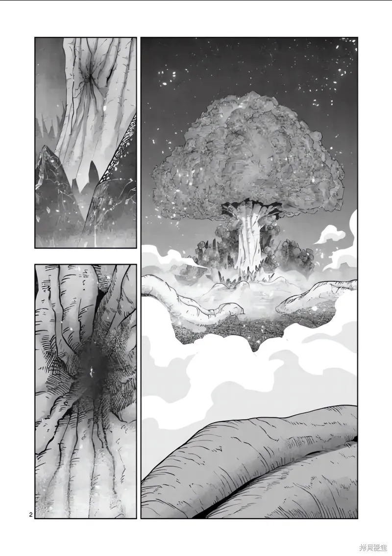 第54话试看 第2页
