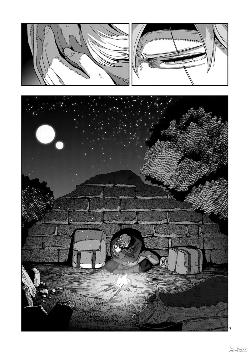 第二部第2话 第7页