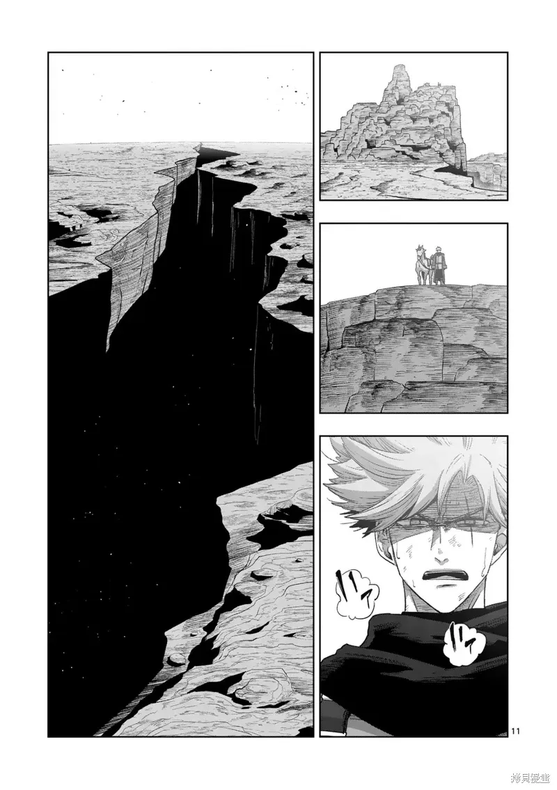 第二部 06话 第11页