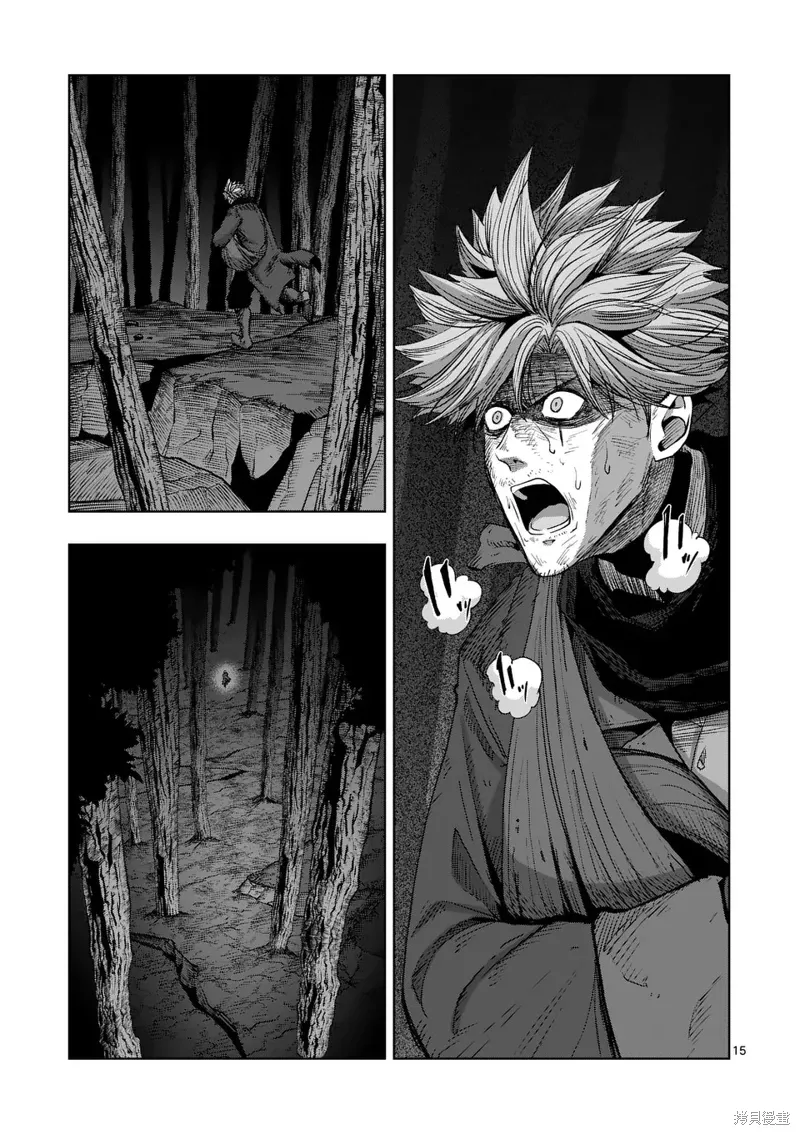 第二部 08话 第15页